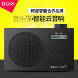 DOSS/德士 DS-1822wifi蓝牙音箱迷你智能云无线小音响收音机便携