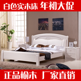 实木床1.8榆木床白色双人床欧式床简欧高箱储物床简约现代特价