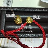 香港代购六福珠宝足金999猴年生肖猴 猴王黄金转运珠手绳手链