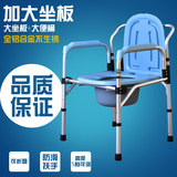 古灵坐便器 坐便椅 残疾人孕妇老年人老人可移动折叠坐便椅坐厕椅