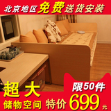 北京品诚创意沙发床多功能储物客厅坐卧两用床实木宜家简约小户型
