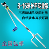 长杆支架 长竿专用支架8米9米10米11米12米13米14米15米支架鱼竿