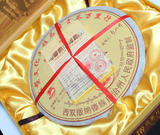 云南龙园号普洱茶 熟茶 2006年马帮贡茶万里行礼盒 官方正品