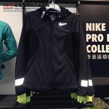 正品Nike耐克3M防雨雪女子反光加绒运动外套  带面罩运动跑步上衣
