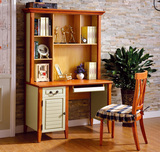 巴比森地中海电脑桌台式家用书桌实木办公桌子带书架书柜桌椅组合