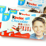 德国进口费列罗健达牛奶夹心巧克力T8条装100g盒装儿童糖果零食