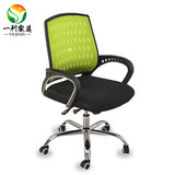 北京电脑椅网椅简约时尚弓架椅弓形椅家用椅办公会议职员椅特价