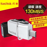 Sandisk闪迪OTG手机电脑双头U盘16G/32G/64G/128G手机OTG闪存盘