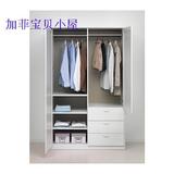 北京宜家免费代购  穆斯肯白色 衣柜 2门+3抽屉 124x60x200厘米