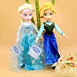 正版冰雪奇缘Frozen公主艾尔莎Elsa安娜Anna毛绒玩具公仔娃娃塑胶