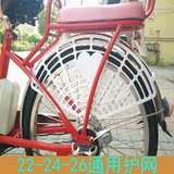 电动车自行车16-26寸防护网 儿童安全后轮座椅隔离网 护脚挡板网