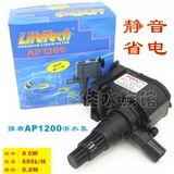 Lifetech强者AP1200潜水泵超静音鱼缸微型冲氧过滤泵家用抽水泵