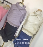 韩国东大门粗毛线个性开叉高领翻领加厚款毛衣 2015冬季新款女