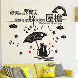文字励志墙贴纸贴画创意艺术唯美大学生宿舍寝室文化歌词墙壁装饰