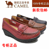 camel骆驼女鞋 2015新款正品真皮休闲皮鞋坡跟浅口女单鞋A1314022