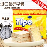 进口零食越文版越南Tipo白巧克力面包干300g早餐充饥食品2包包邮