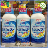 日本代购 Pigeon/贝亲 婴儿无添加强力去污洗衣液 600ml 瓶装现货