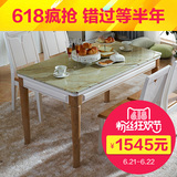 北欧大理石餐桌椅组合4人新中式餐桌水曲柳实木餐桌饭桌简约现代