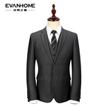 艾梵之家秋季西服三件套装男 商务结婚礼服灰色竖条纹西装外套