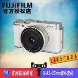 Fujifilm/富士 X-A2套机(27mm)微单数码相机 正品顺丰包邮 XA2