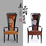 新中式沙发现代实木休闲椅洽谈椅高背椅子单人椅餐椅布艺家具定制