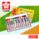 日本樱花SAKURA 12色油画棒太阳油画棒儿童油画棒绘图画笔软蜡笔