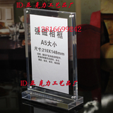 高档加厚亚克力相框A6A5A4A3桌牌水晶台签台卡展示牌证书相框摆台