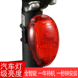 自行车灯尾灯W04安全警示灯 智能爆闪山地单车配件骑行装备