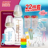爱得利标准口径玻璃奶瓶新生儿储奶瓶防漏耐高温婴儿奶瓶A23/A22