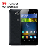 【华为官方 领券立减50元】Huawei/华为 畅享5 4G智能手机64位