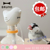 正品日本bruno小鸟造型usb迷你便携式加湿器 办公室/旅行/出差用