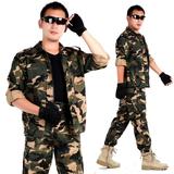 军旅工作服套装男新款男士户外军迷服装 迷彩服秋款套装