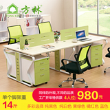 广州办公家具员工公司职员办公桌4人位椅电脑桌组合屏风职员桌6人