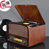 【华携】留声机 仿古低音震撼lp黑胶唱片机 复古老式电唱机cd收音