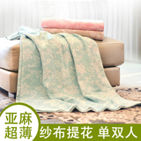 外贸出口日本全棉单双人夏凉被成人空调被亚麻毛巾盖被碎花薄毯子