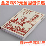 2016猴年中国平安保险礼品平安日记带日历工作日志笔记本记事本