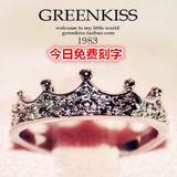 2015新款纯银S925韩版时尚皇冠公主钻戒指环王冠微镶女款包邮刻字