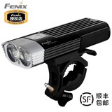 Fenix菲尼克斯BC30充电LED自行车灯前灯骑行灯强光中白光1800流明