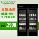 Canbo/康宝 GPR700A-4消毒柜立式双门餐厅消毒碗柜商用酒店大容量