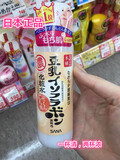 现货日本代购 SANA豆乳美肌爽肤化妆水保湿美白补水收缩毛孔 滋润