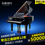 演奏级三角钢琴 原装进口二手钢琴卡瓦依KAWAI KG5 钢琴租赁