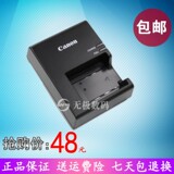 原装佳能LP-E10相机电池充电器EOS 1100D 1200D LC-E10E座充包邮