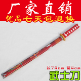 特价日本木制仿真武器健身武术训练用武士木刀剑儿童玩具表演道具