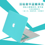 苹果笔记本保护套macbook air pro11 13 15寸电脑奢华外壳潮配件