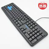 七龙珠 K1 有线键盘 USB接口/PS/2圆口 笔记本台式机一体机通用
