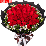 红玫瑰花束礼盒北京鲜花速递同城上海广州郑州杭州成都武汉送花店