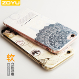 zoyu iPhone6手机壳苹果6s硅胶套卡通3D浮雕超薄4.7寸tpu透明潮软