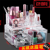 特大号化妆品收纳盒透明韩式塑料抽屉亚克力彩妆桌面整理盒梳妆台