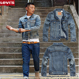 香港代购Levi's李维斯牛仔外套修身复古余文乐男士牛仔夹克潮衣
