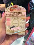 香港代购日本CANMAKE/井田熏衣草玫瑰种子精华保湿自然粉饼 2色选